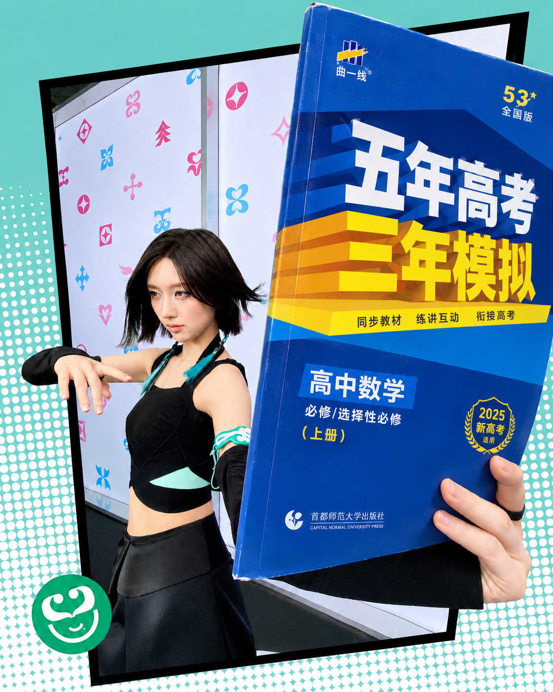 就是这个味儿 ​​​