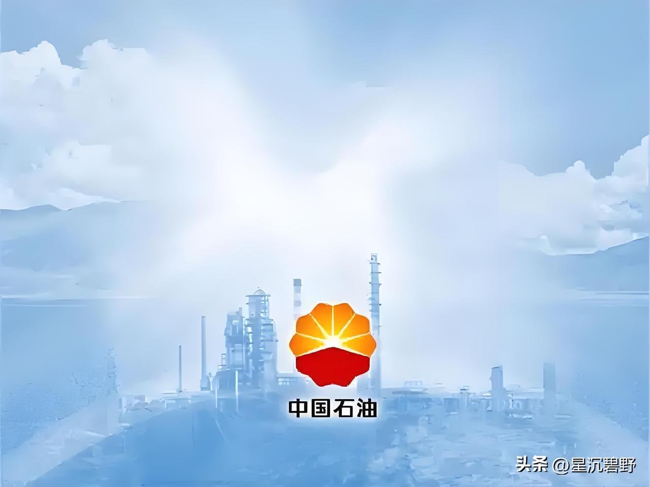 21日，土库曼斯坦官方宣布，中土双方将签署合同，由中石油负责开发该国最大气田，年