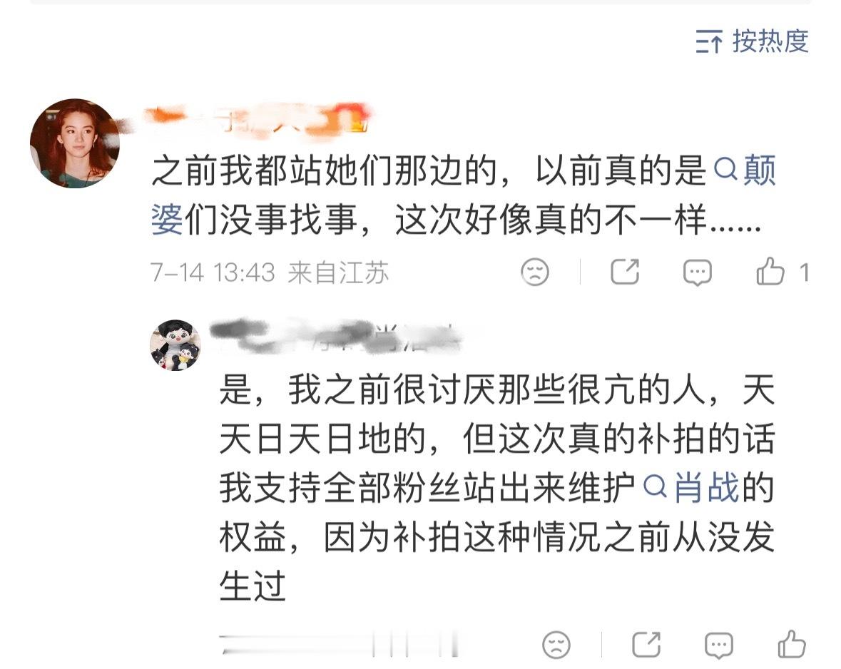 我心甚慰😭请觉醒，请发声。请做不二极管的正常粉丝。 