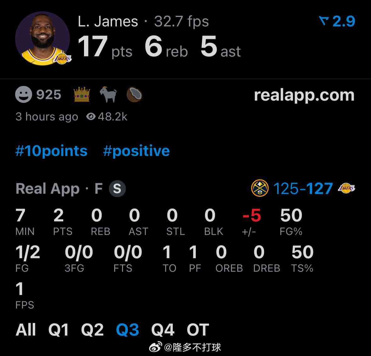 詹姆斯下半场+加时，7投2中，外加4失误，直接帮助掘金将比赛反超，还好队友站出来