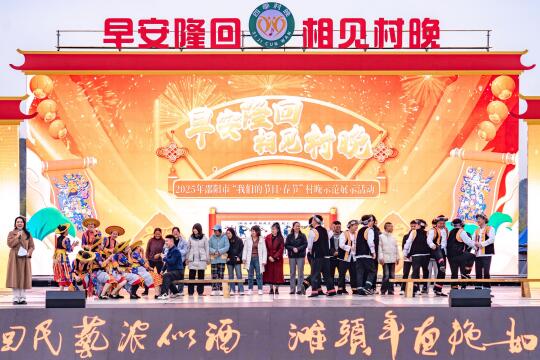 早安隆回相见村晚：我在现场