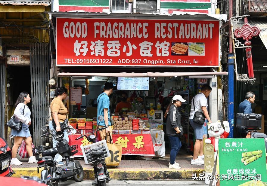 菲律宾唐人街也是汉字为主！

这是菲律宾首都马尼拉的一处唐人街，此地比较复杂，电