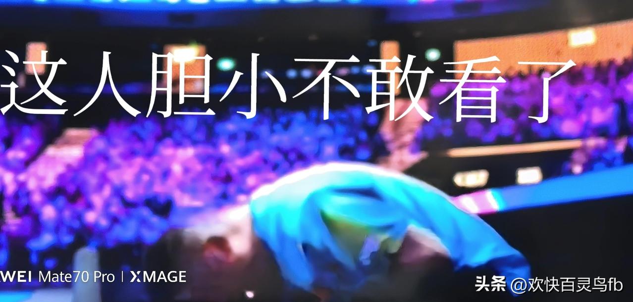 打到决胜局8:10落后谁最着急？
不是孙颖莎。她是当事者，心里有数；
不是马琳。