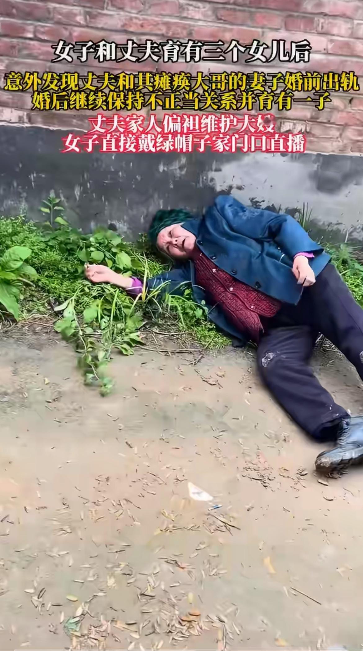 “兼祧两房啊！”结婚15年生了三个女儿，才知道丈夫和亲嫂子好了快20年，连私生子