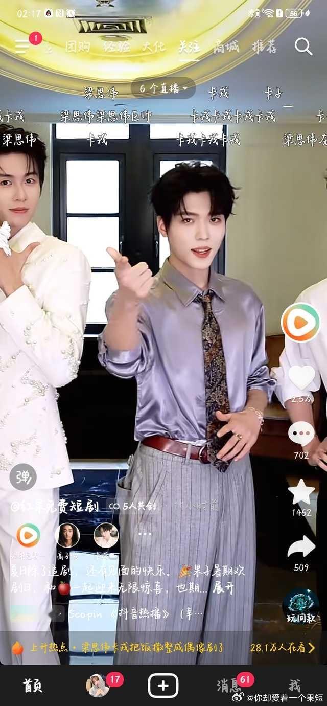 2612欧巴多久没睡了 