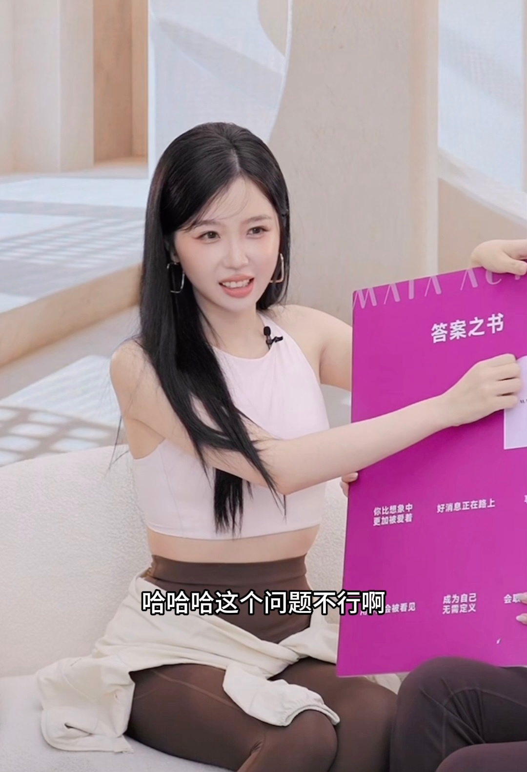 谁懂，虞书欣一直在忙最近在配音，今天直播算度假完全事业女王 