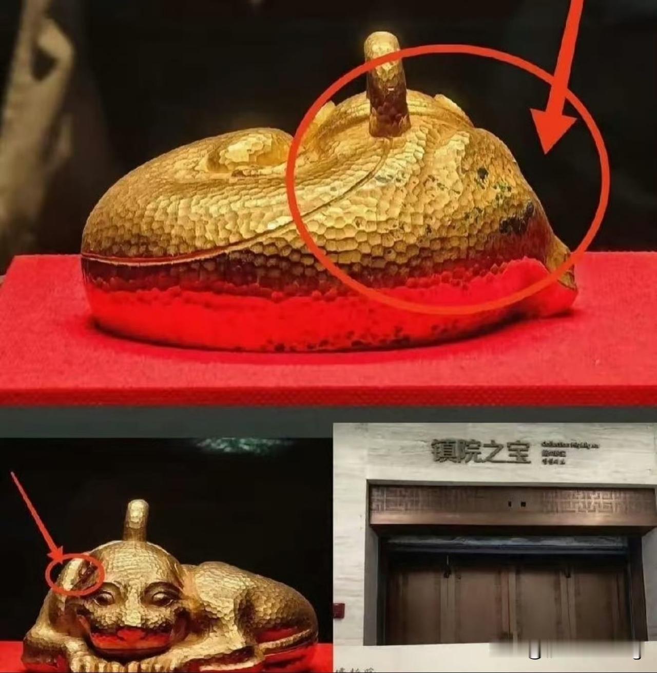 有人说南京博物馆镇院之宝掉色了？真的假的