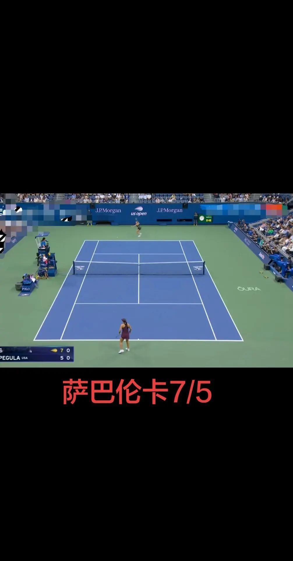 萨巴伦卡7/5拿下第一盘！