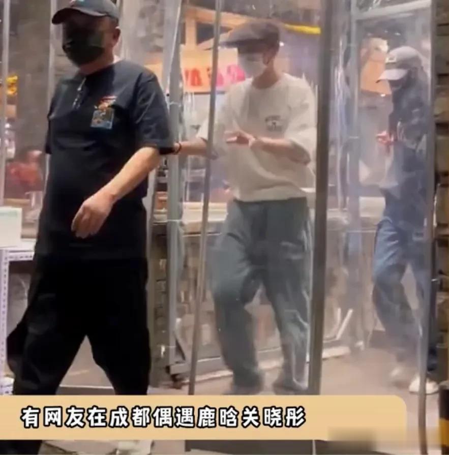 有网友在成都偶遇鹿晗&关晓彤&，这也是两人第七年连续为彼此过生日，真情侣真的好幸