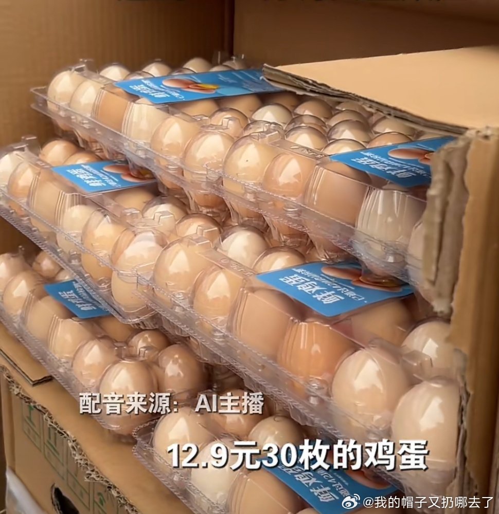 广东人对平靓正的执念广东人骨子里的勤俭实在藏不住，平价好物从不放过，实在福利更是