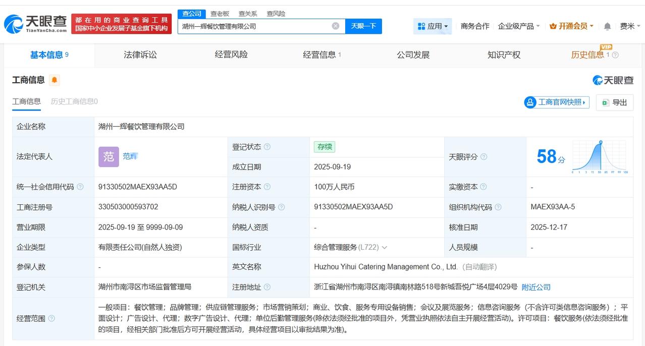 起底投资400万亲手砸店关联公司

投资400万亲手砸店关联公司成立不足一年老板