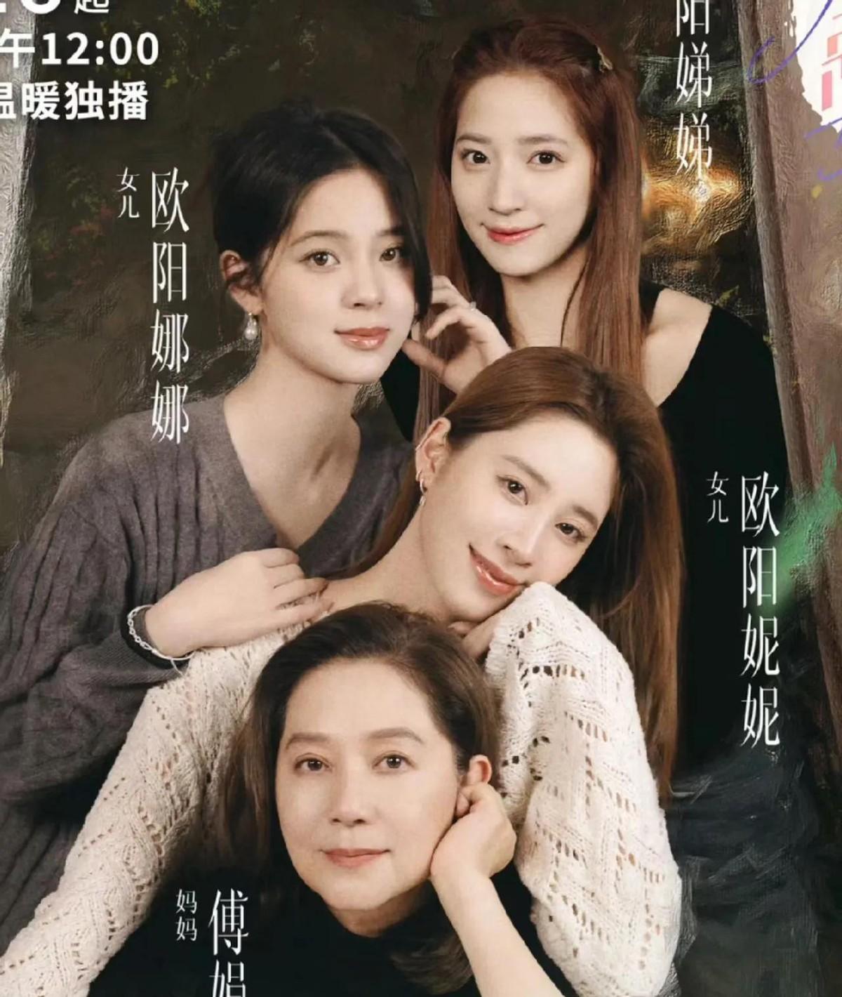 你可能想不到，欧阳妮妮，一个让不少人议论纷纷的名字，她的故事可不是一般的简单。为