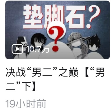 又来上网课了 
