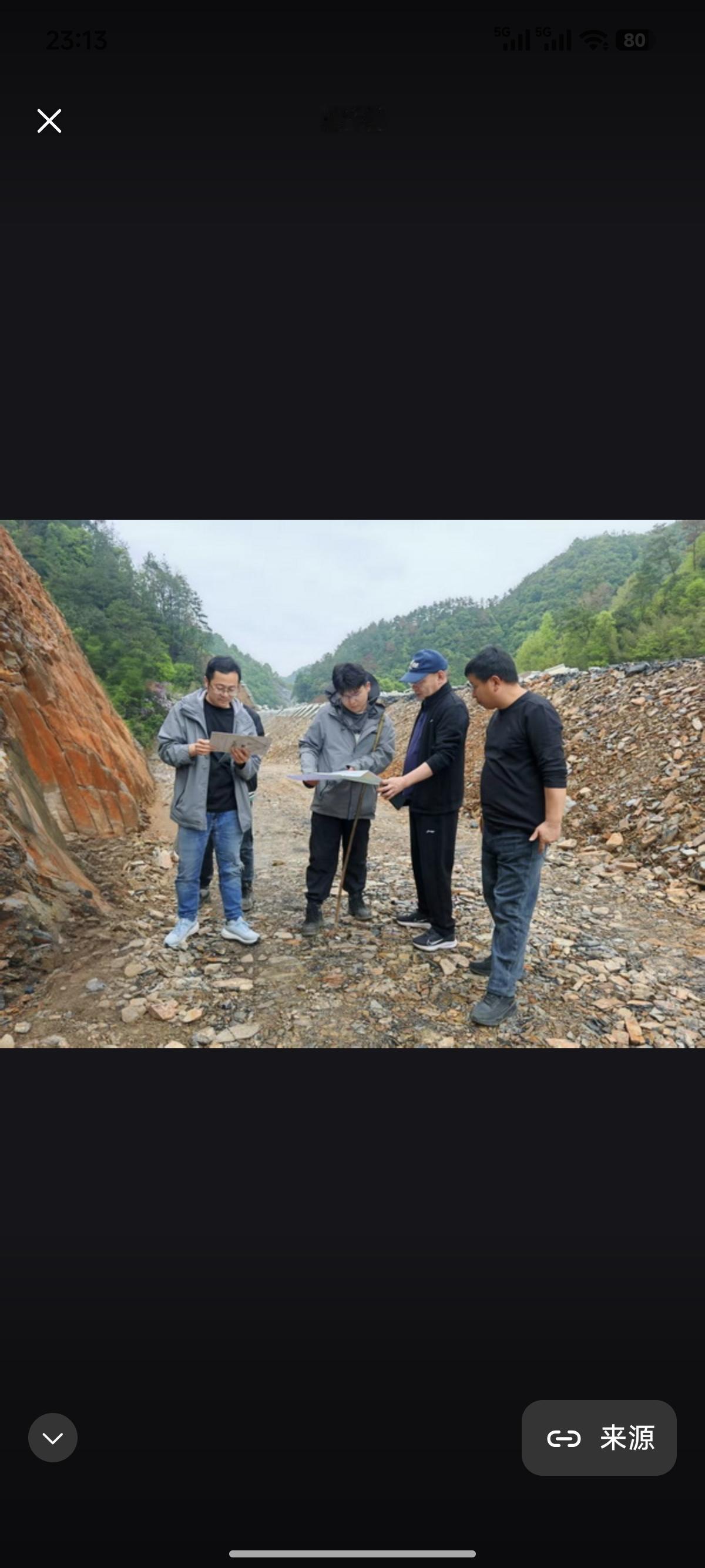 最近刷到个新闻，说咱东北冻土里刨出个"超级稀土矿"，黑龙江和吉林交界那片，面积比