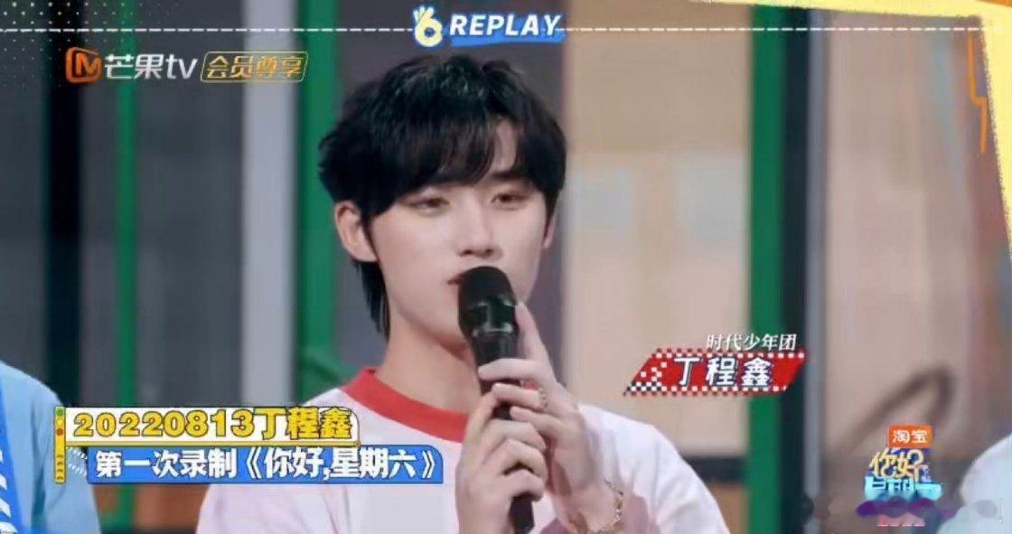 好6团四周年看初照破防！从拘谨到家人，时光藏满成长糖🍬好6团全员陷入回忆杀