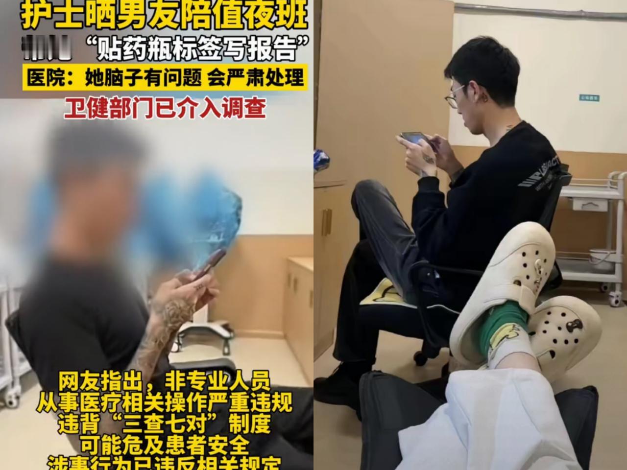 青岛某医院护士
带男朋友进医药室配药
被扒了个顶朝天

医院是青岛圣德脑血管病医