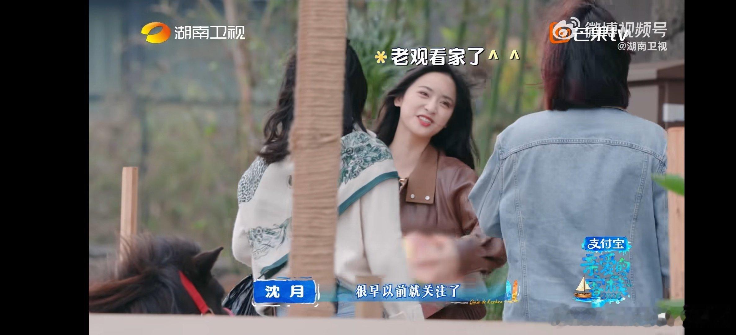 沈月嗑的情侣博主共用一张脸  沈月认出自己关注已久的情侣博主，打完招呼还和其他人