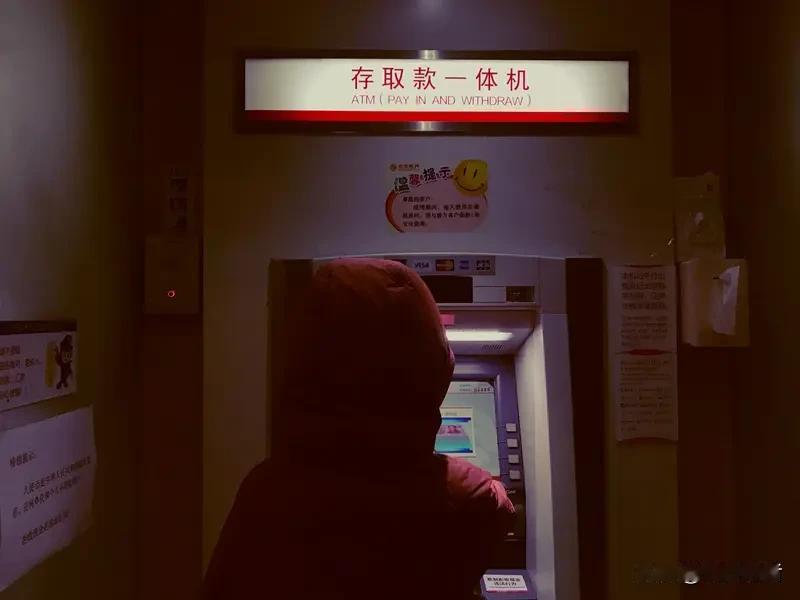 曾经随处可见的ATM机正悄然退出历史舞台，五年间数量骤降30%，平均每天有154