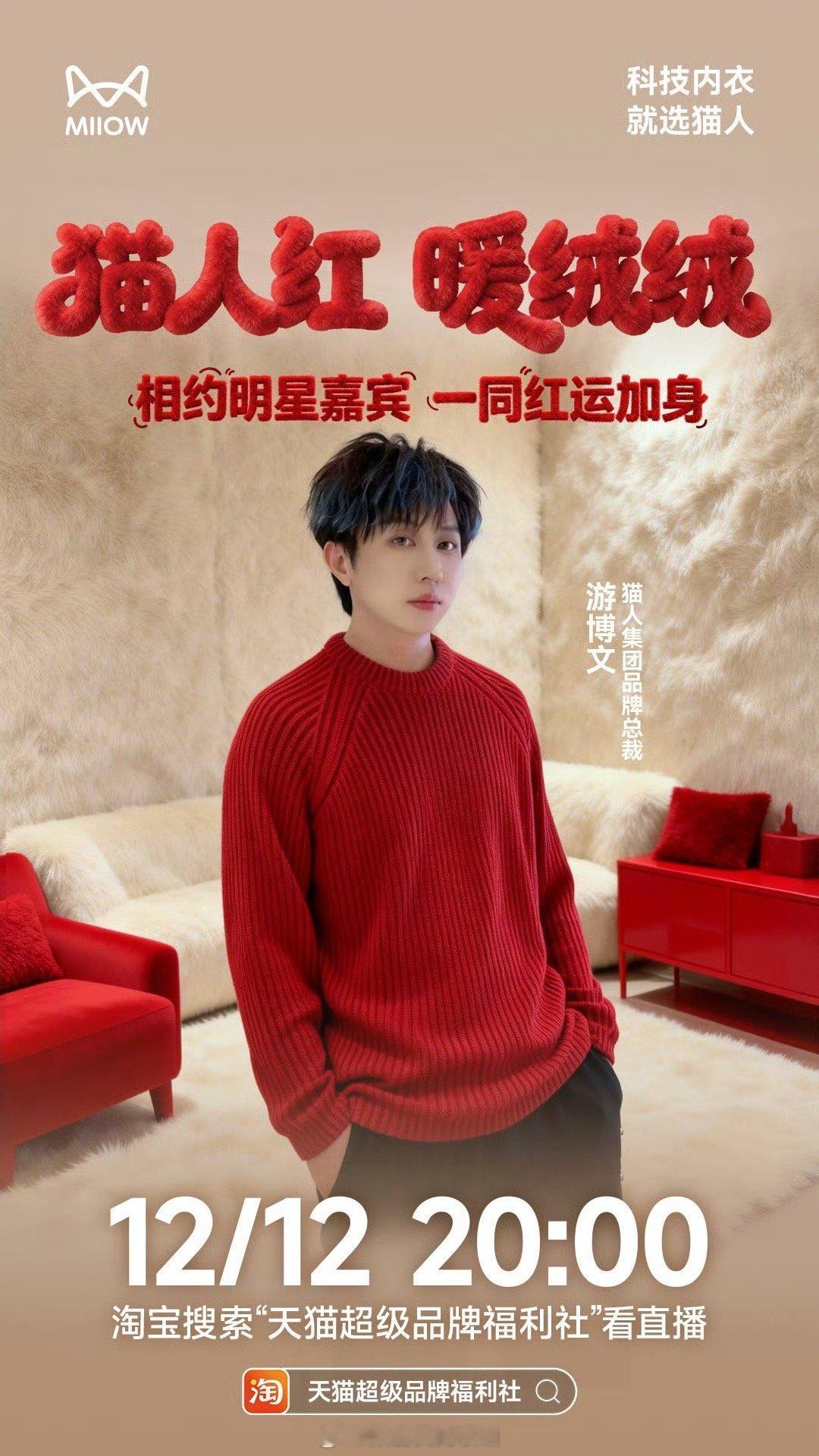 总裁这么年轻？ 