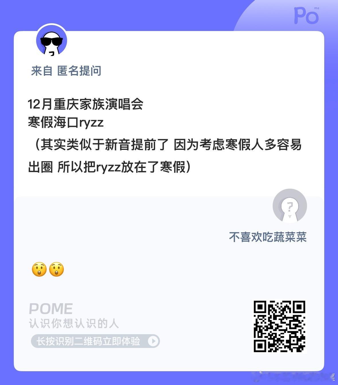荣耀之战🍉 ​​​