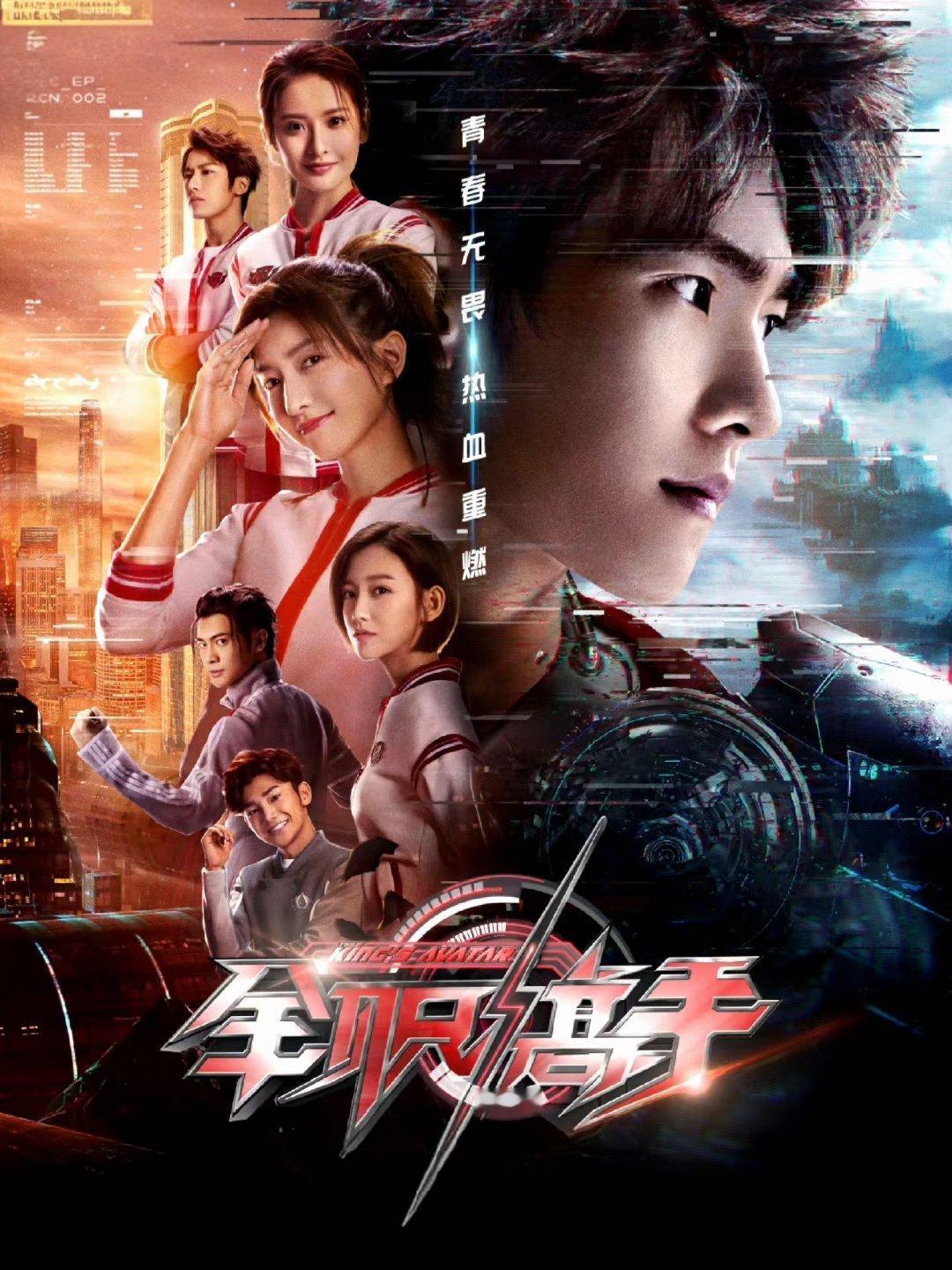 5部必看的漫改剧：第一部 《大理寺少卿游》主演：丁禹兮、周奇、丁嘉文第二部 《棋