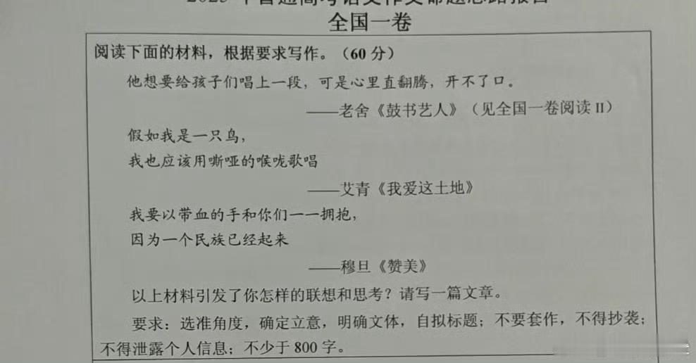 今年语文难不难 有人说今年高考作文题，全国一卷要比二卷难一些，这出题真是水平差异
