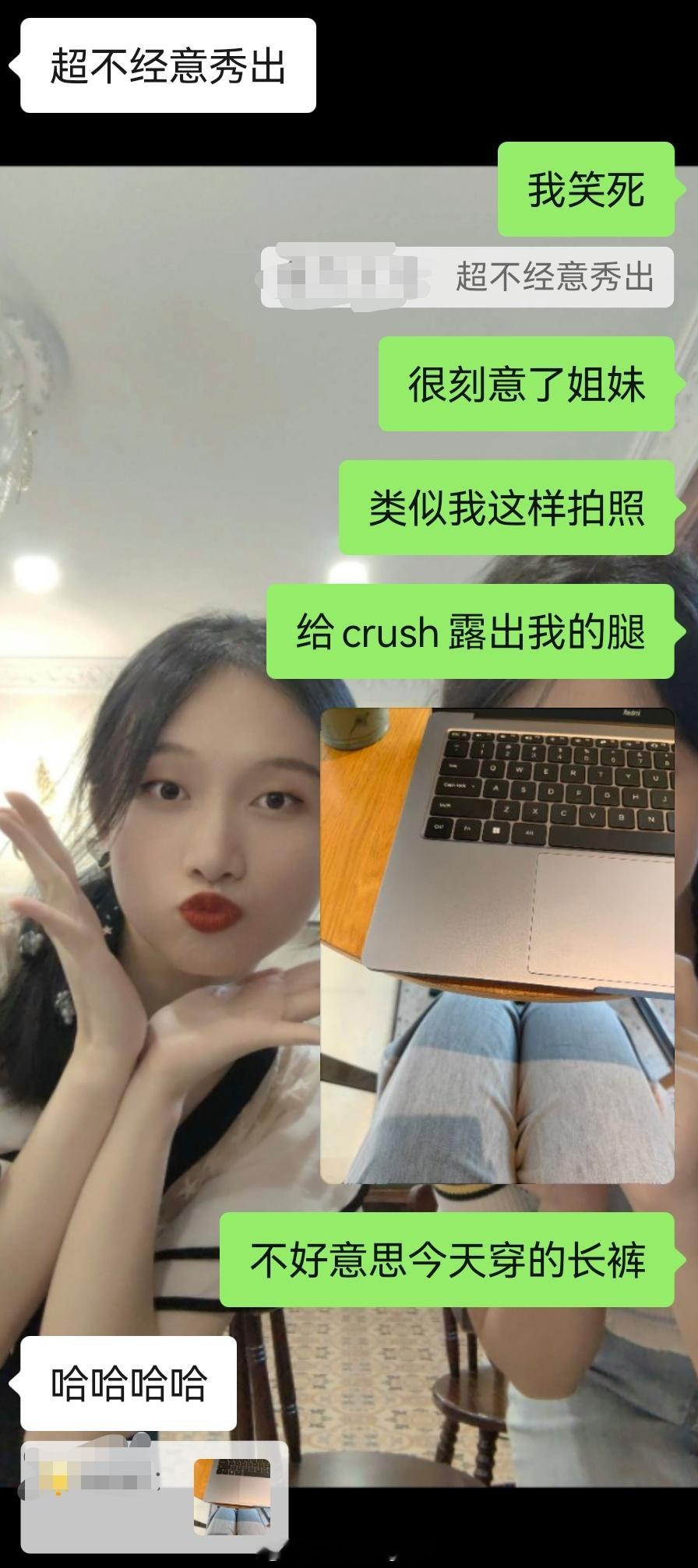 我和朋友胡乱聊天be like