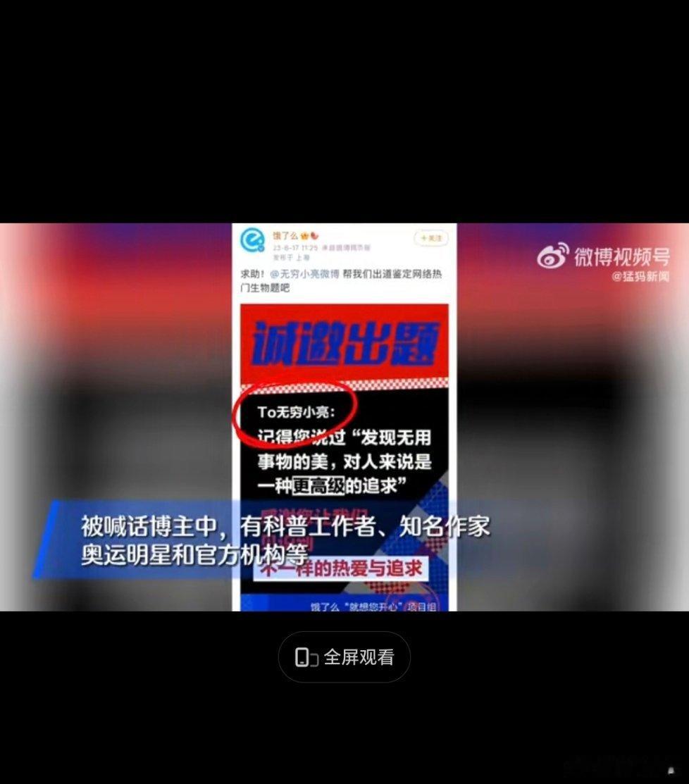 【下次记得艾特我帮你出题，除了我自己，保证没人能答对[允悲][允悲]  】这样的