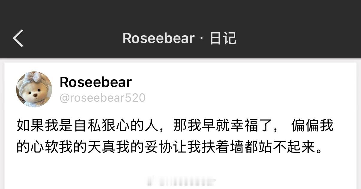 我不再畏惧命运了，我相信所有的雨季都是为了回到最初的洋流。 