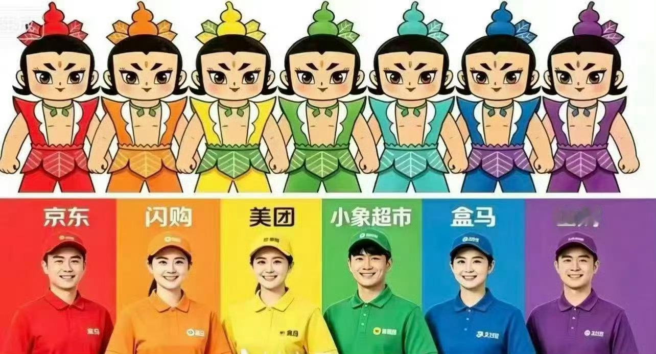 留给外卖的颜色不多了怎么这么搞笑啊 其实还有一个爷爷！！ 