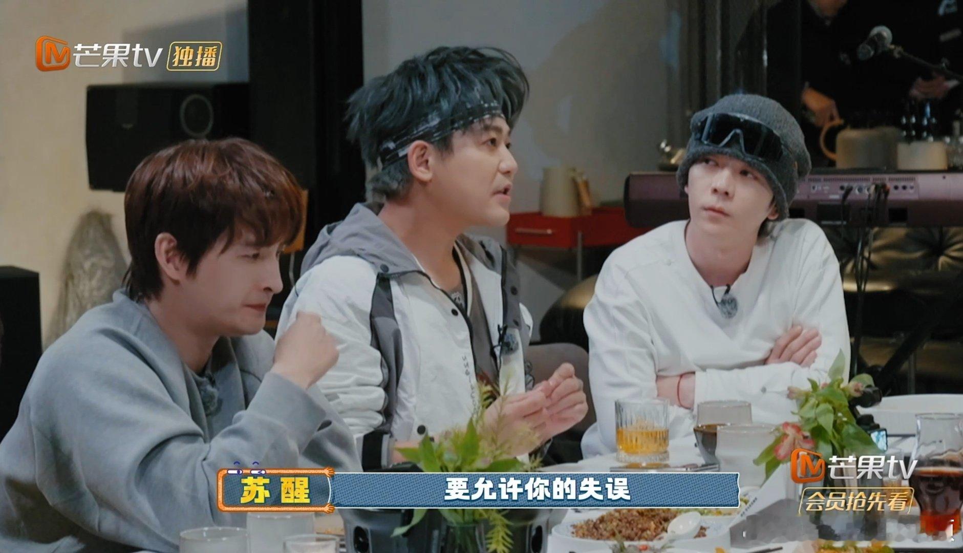 我将辞职在家研究苏醒这段话快乐老友记 醒哥人间清醒！不用活成别人眼中的完美，不用