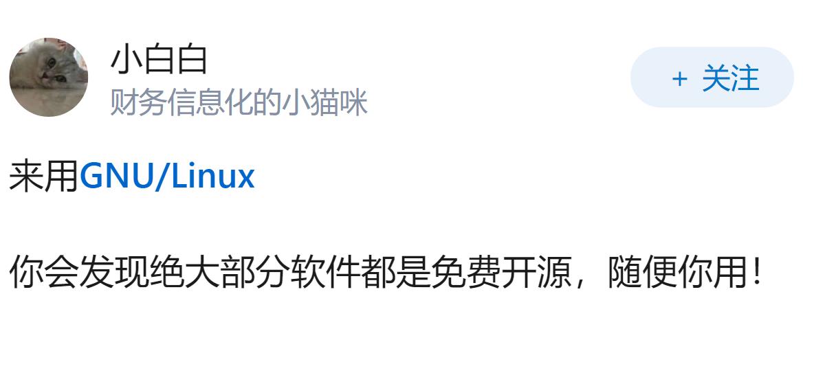 为什么现在的电脑，买了以后还有一堆隐形消费？