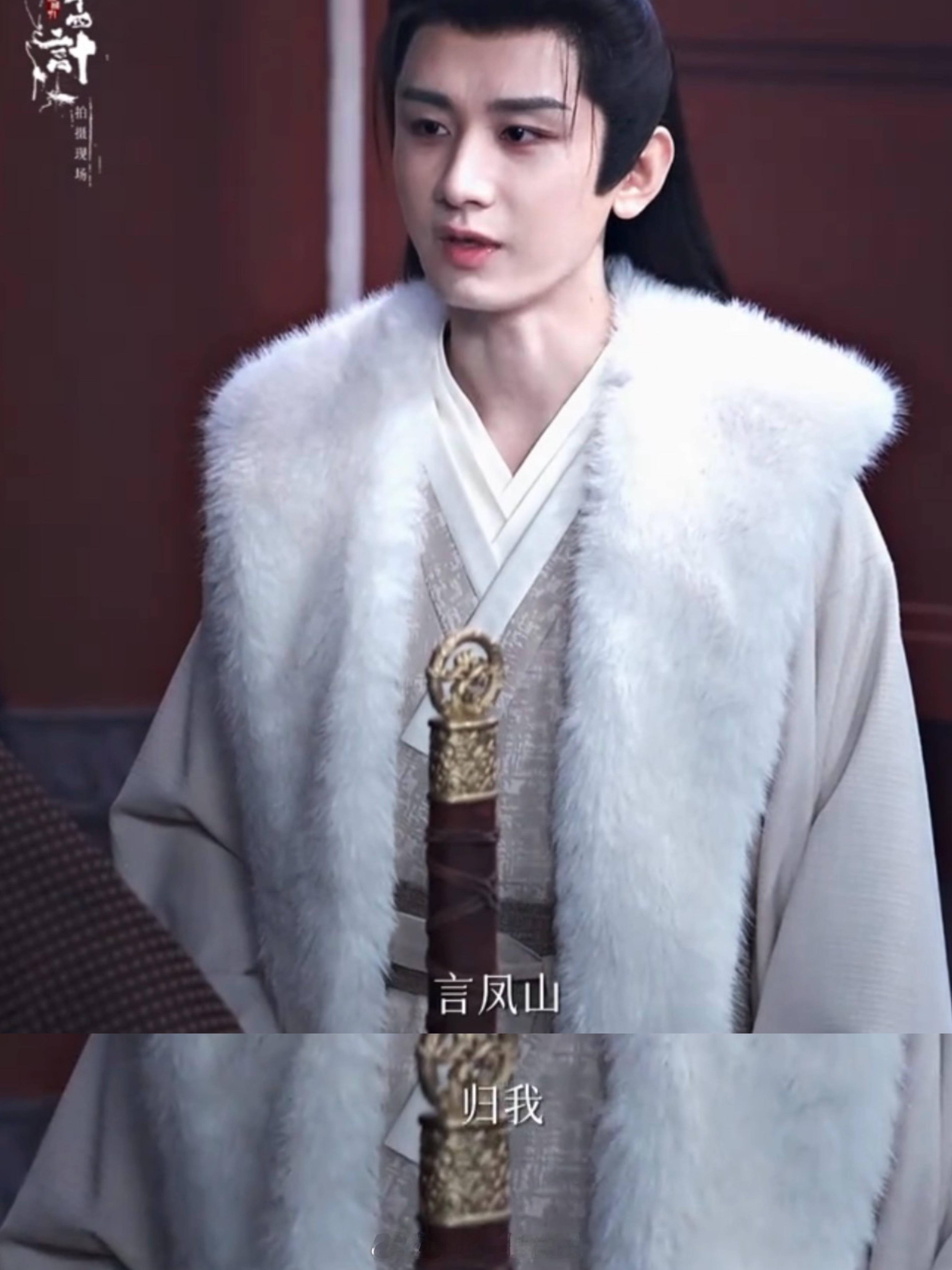 还有好多人要改名言凤山的