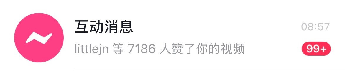 许愿每天睡醒都看见这个