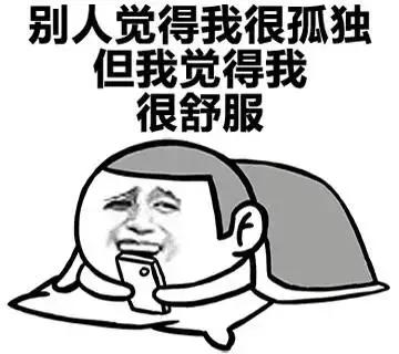 喜欢一个人独处是因为不想被任何事物所打扰；远离喧嚣，远离是非，远离羁绊，远离让自