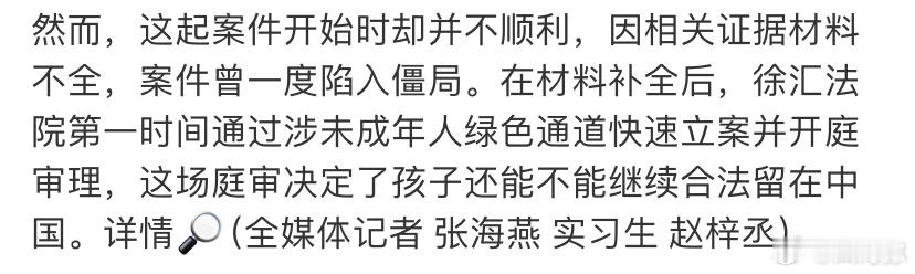 女子赴美生子去世俩孩子生父成谜其实并不会被驱逐出境，未满18岁出境需要监护人办理