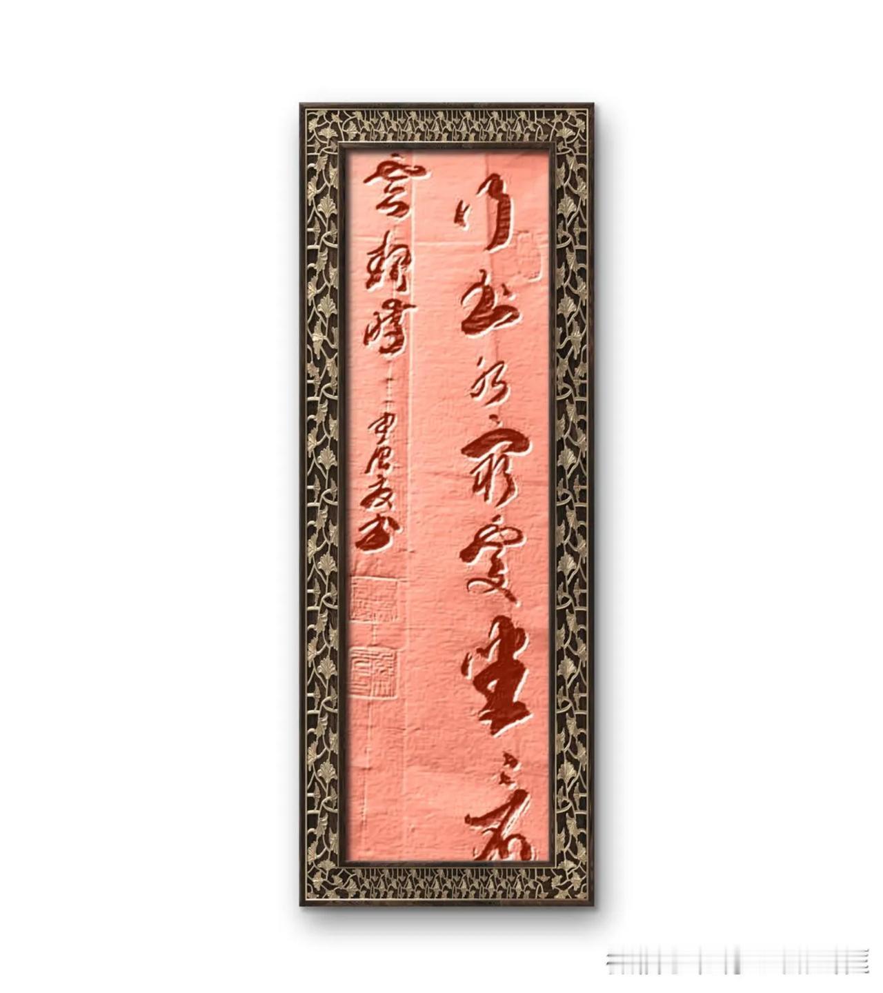 王维《终南别业》行到水穷处，坐看云起时。意思是间或走到水的尽头去寻求源流，间或坐