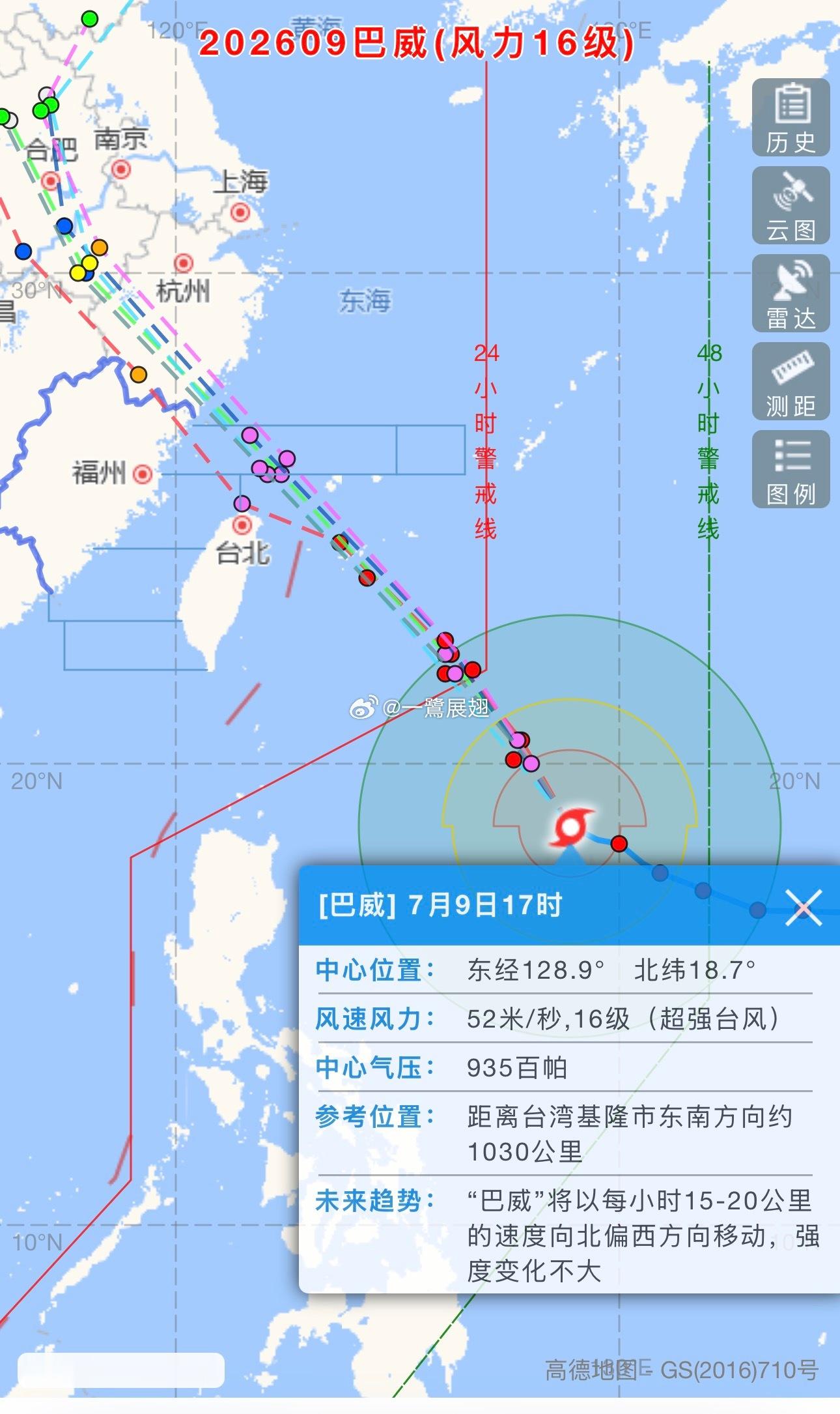台风巴威 台风来临前，都超热的，今天你感受如何→_→ 