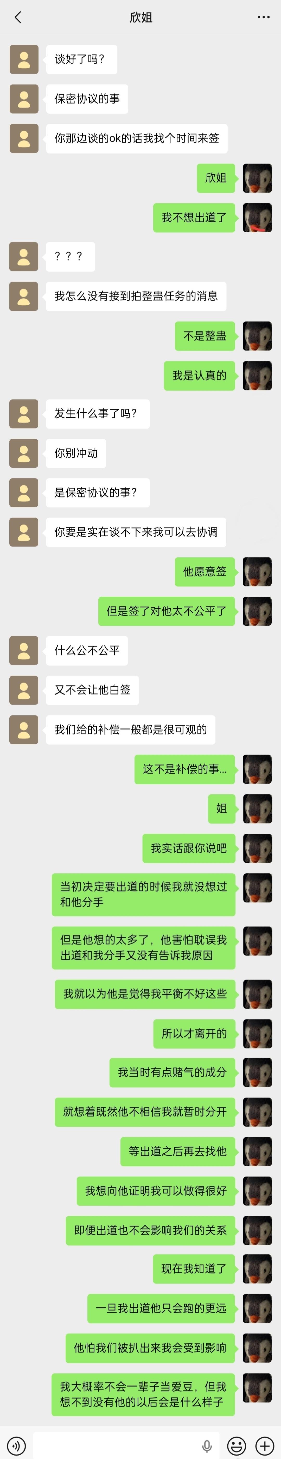 真爱永不落幕 

📱 《错频》下

即便错频也没关系
*致歉一切
*请勿代入现