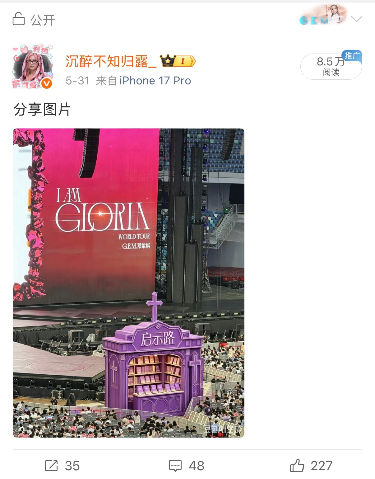 发红稿从来没这么多人看