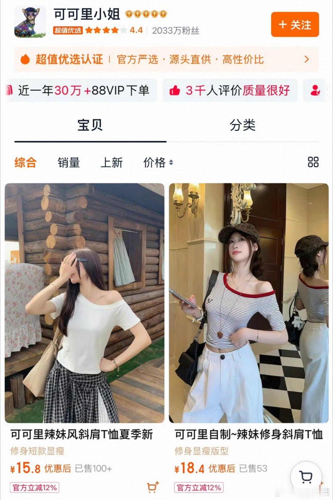 可可里小姐闭店也太突然了，这家店我好早之前就听过，一直挺有知名度的，而且粉丝都两