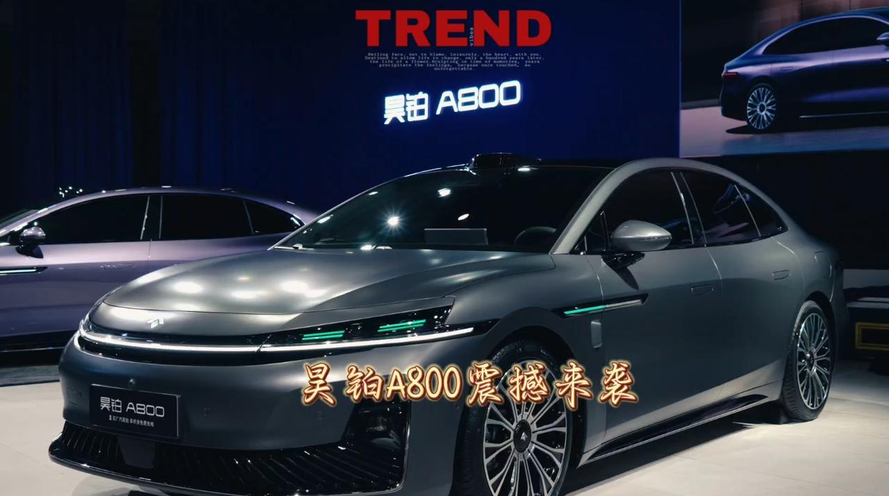 昊铂A800震撼来袭，作为国企匠心出品的放心座驾，其灯光系统堪称视觉与科技的双重