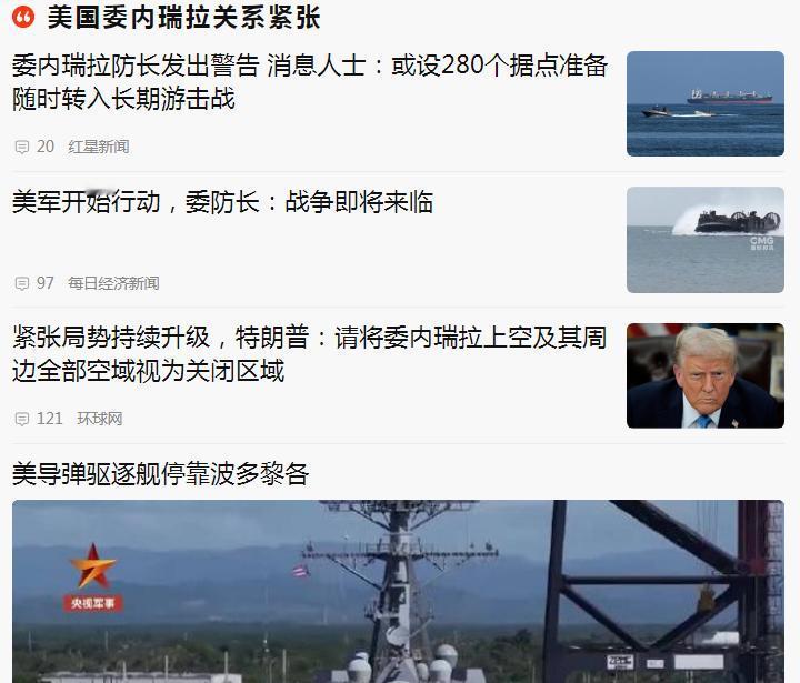 霸凌的唯一理由就是“用实力说话”，没有是非，只有利益。这就是强权政治！——种种迹