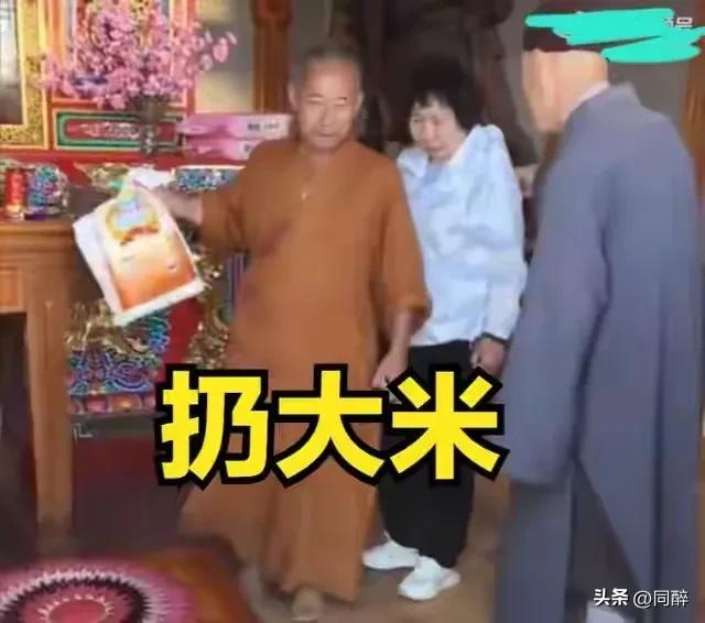 地狱空荡荡，魔鬼在人间！
从某种角度来讲，西山五台某寺和尚把信徒供奉的大米扔出寺