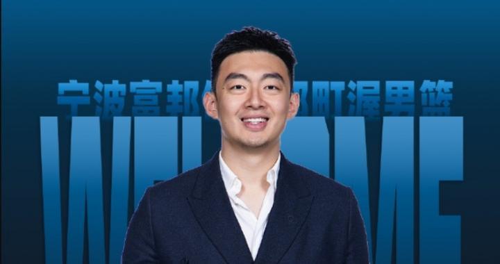 55秒，这是一名NBA选秀新秀在宁波球场留下的全部履历，从登场到被强制带离，他没