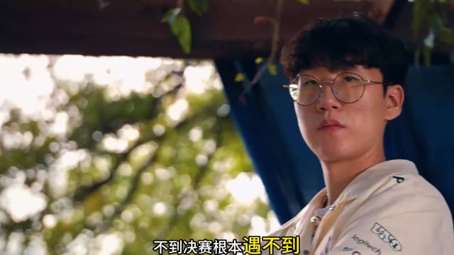 #S16瑞士轮第三轮抽签#S16瑞士轮第三轮抽签结果 IG把把抽强队#英雄联盟s16##s16观赛日