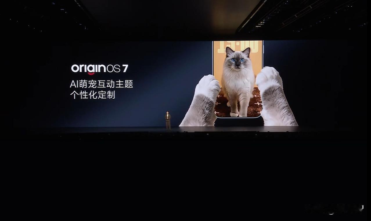 喜欢养宠物的同学快来！我们可以在手机上养自己的萌宠了！
OriginOS 7萌宠