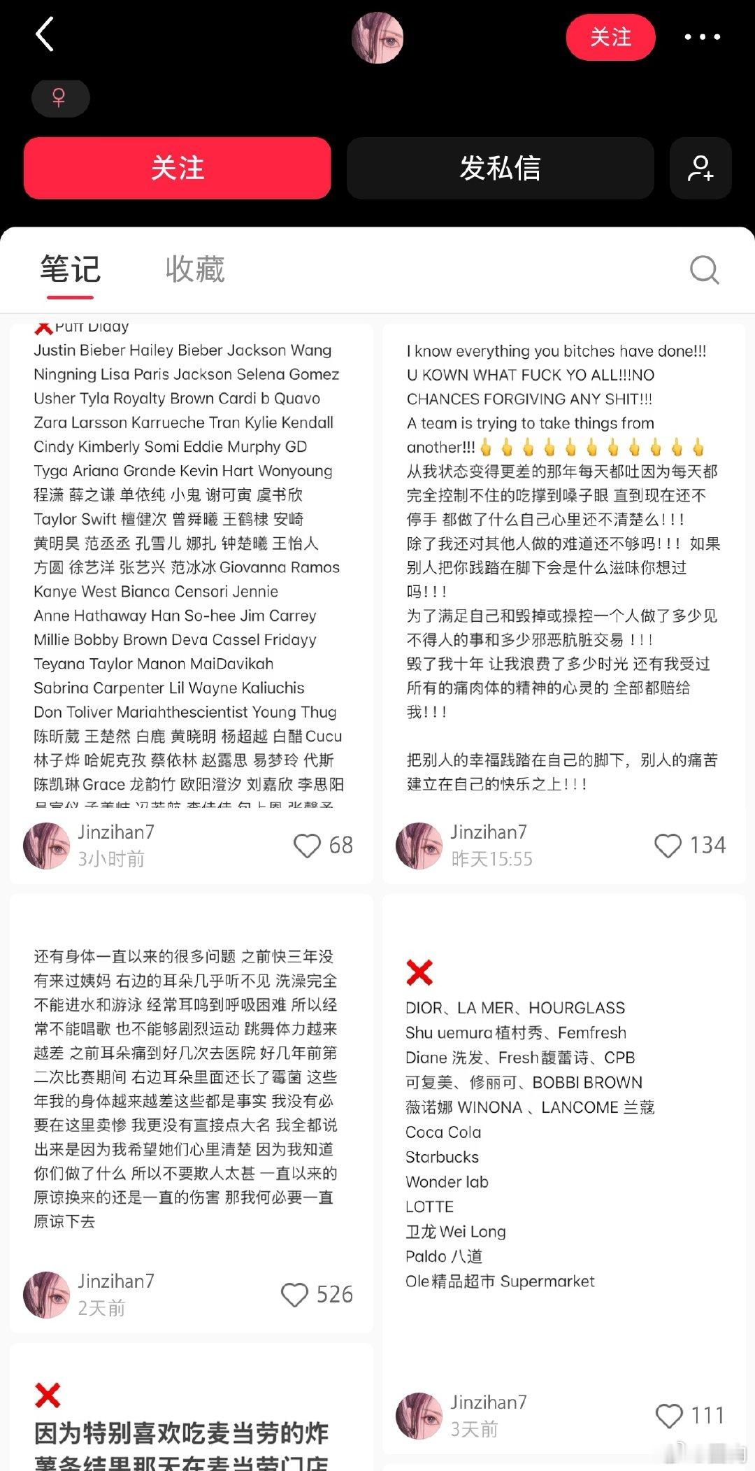 金子涵到底咋了金子涵内娱大点兵 金子涵到底咋了，内娱大点兵上了他们是好人坏人陈昕