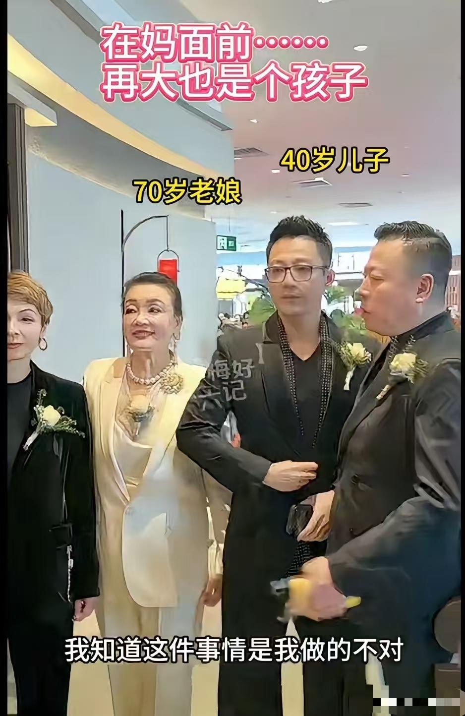 感觉汪小菲没主见，一天到晚听老婆的。要说头婚这样也就算了，二婚还跟头婚一样，天天
