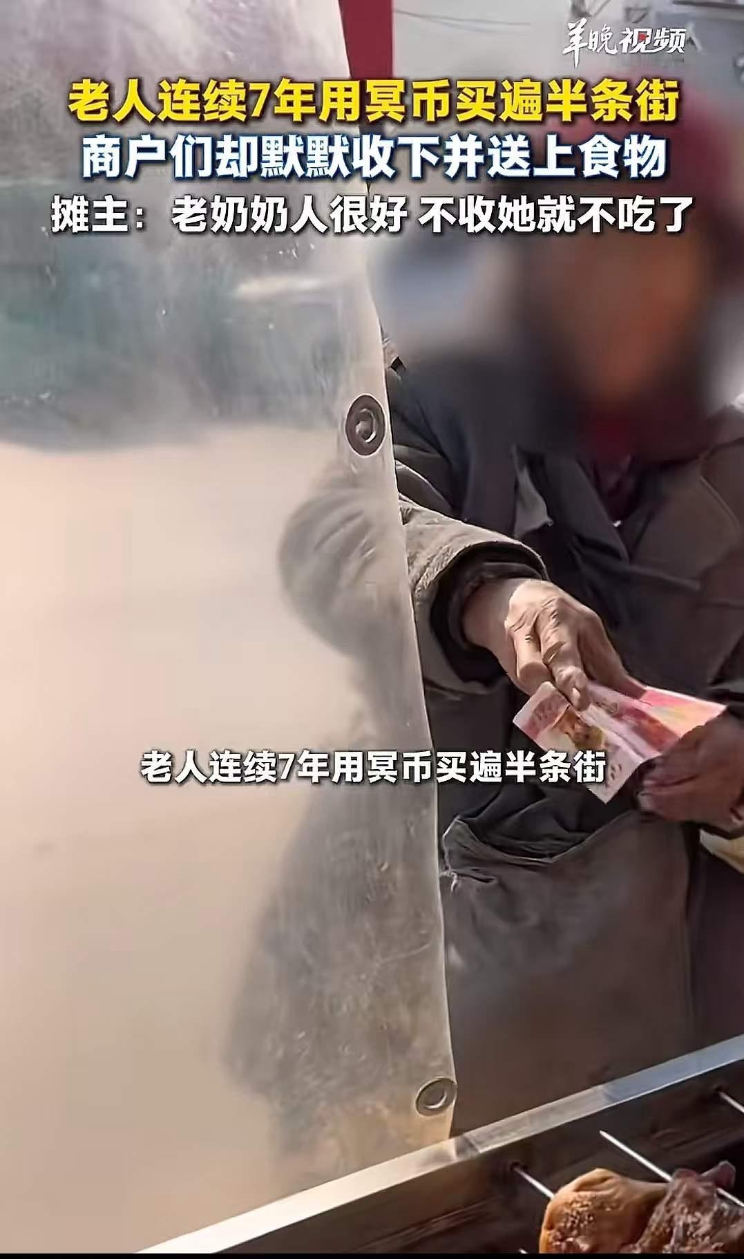 在这个快节奏、充满竞争的社会里，我们习惯了用金钱衡量一切，习惯了用利益划分人心。